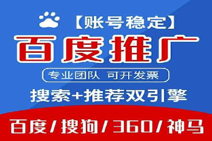 案例解析：SEM代运营如何实现精准客户定位