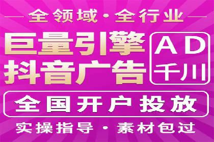 网络推广开户必备：借鉴成功案例经验
