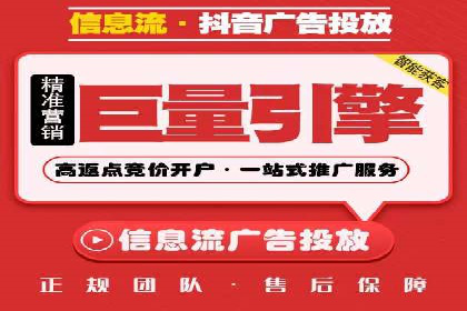 百度关键词推广价格揭秘：从零到百万流量的成本分析