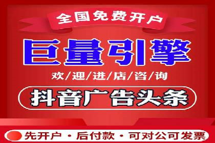行业领先的SEM竞价广告投放案例